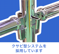 株式会社　フットホールド工業